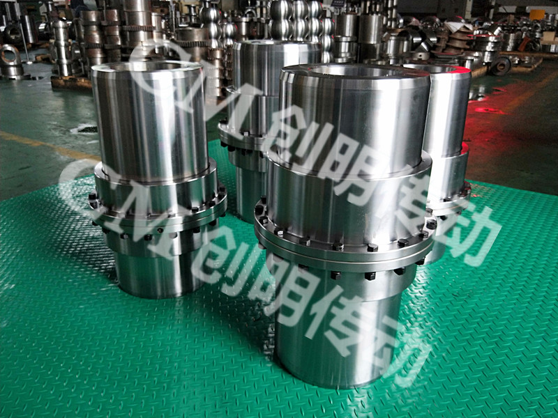 齒式聯(lián)軸器